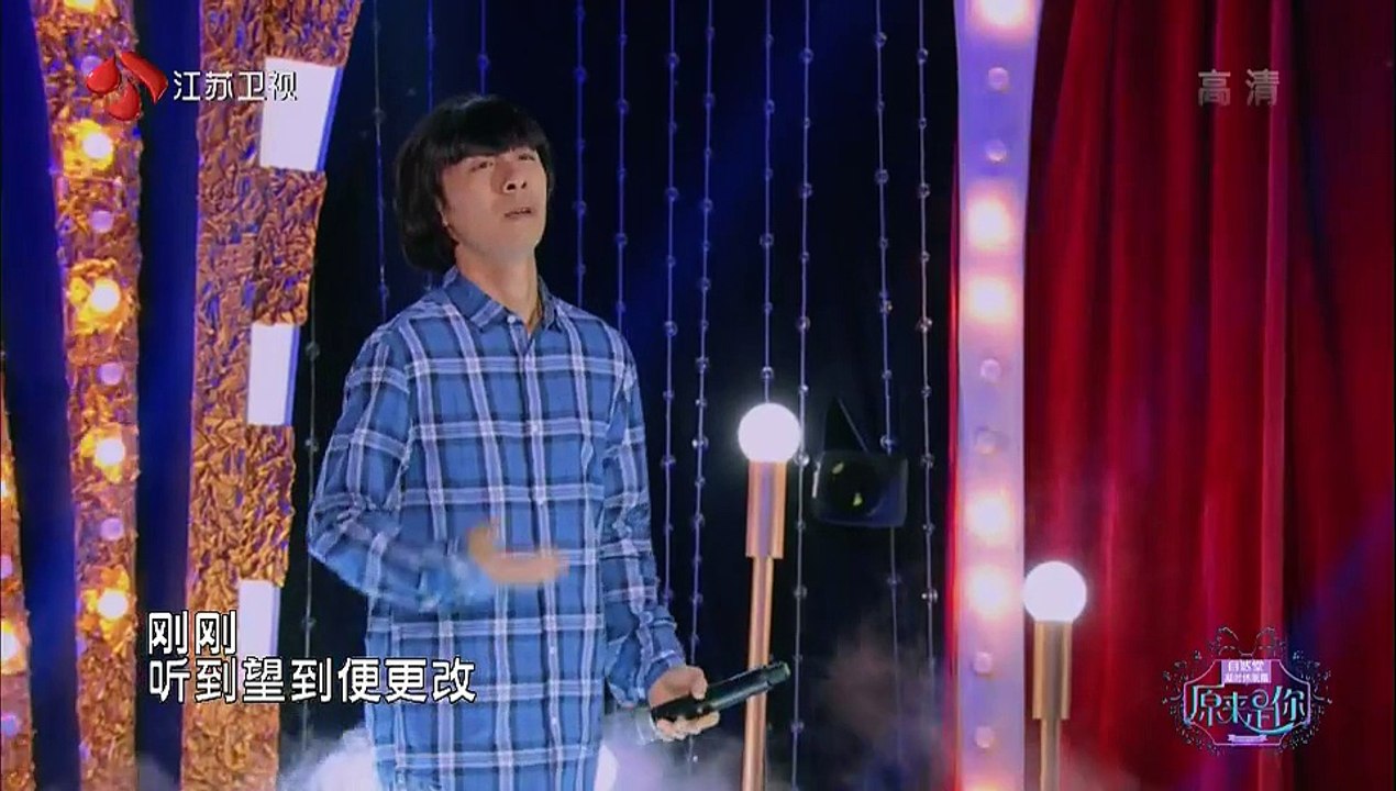 《原来是你》20151014 温兆伦“变脸”上演戏中戏整老友  邵美琪当评委力挺“温兆伦”part2
