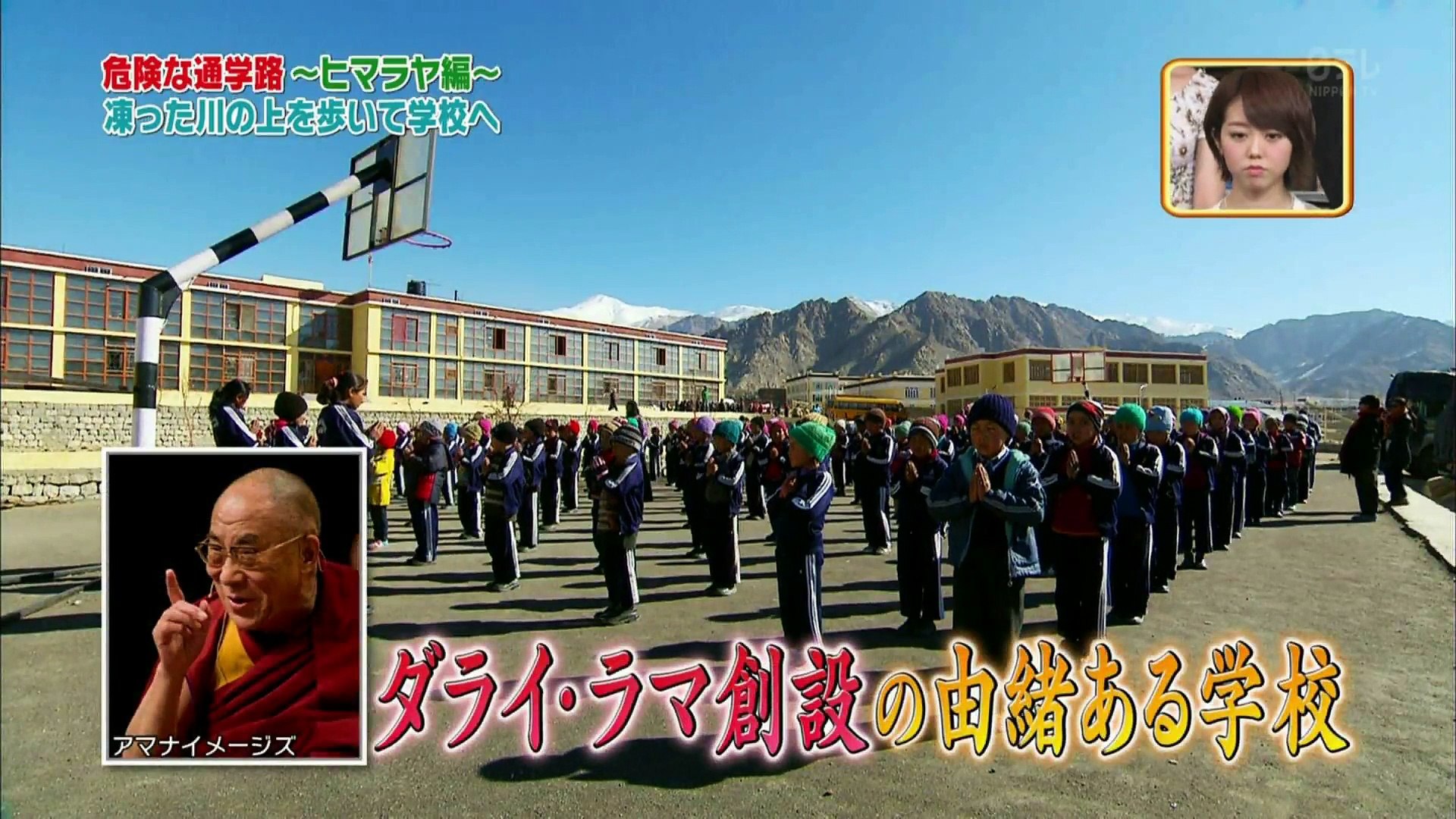 世界まる見え 危険な通学路 ヒマラヤ編 凍った川の上を歩いて学校へ 動画 Dailymotion