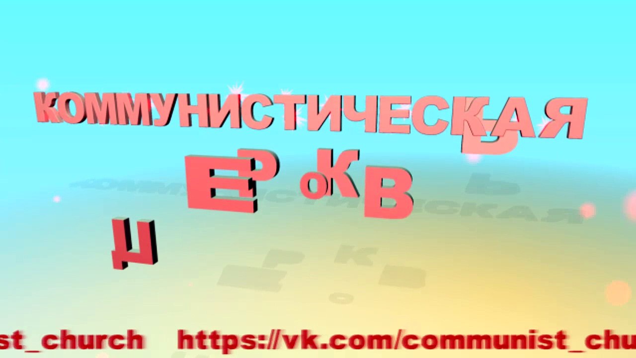 ЦК-3
