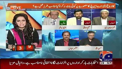 کیا کالا باغ ڈیم کے منصوبے پر بات کرنا مناسب ہے؟؟میں اس پر بات نہں کرنا چاہتا۔۔حسن  نثار۔۔دیکھں مظہرعباس کا جواب