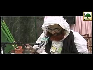 01 Muharram ka Wazifa - Maulana Ilyas Qadri