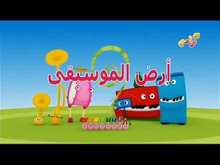ارض الموسيقي ((2)) - الات الموسيقى