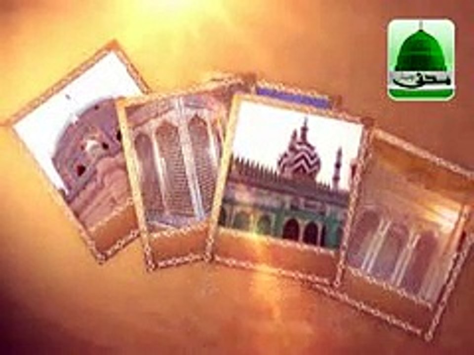 Manqabat - Mere Farooq e Azam hen - Haji Bilal Attari