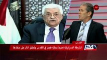 القدس: الشرطة الاسرائيلية تحبط عملية طعن وتطلق النار على منفذها