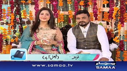 Naye Naye Shadi kay haseen lamhaat - Subah Saverey Samaa kay saath, 14 Oct 2015