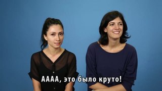 Американцы пытаются говорить по-русски)))