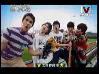 2009超克7-太青春MV