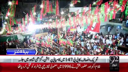 Headlines - 06:00 AM – 15 Oct 15 - 92 News HD