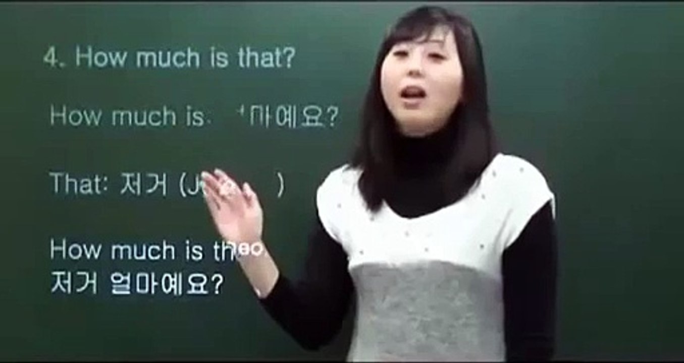 Epic Translation Fail