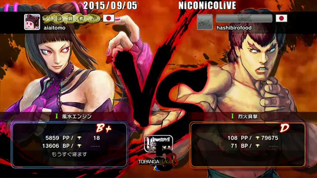 aiai (Juri) vs Fuudo (Fei Long) - USF4 - TL5B Round2 Battle5