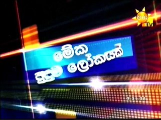 Meka Puduma Lokayak 15-10-15