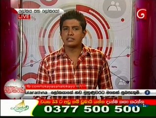 Lokaya Saha Lokayo 15-10-15