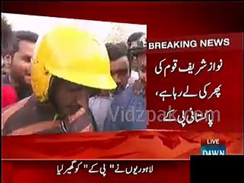 Pakistani PK in Lahore hit Nawaz sharif ( toppakistani.com)