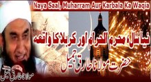 Special Bayan Maulana Tariq Jameel On Muharam Ul Haram And Ashora