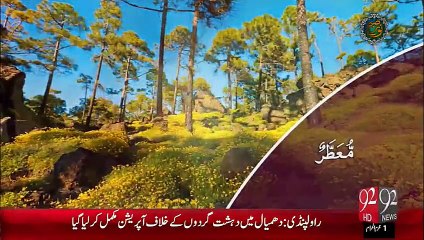 Subh e Noor 15-10-2015 - 92 News HD