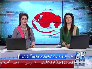 Chaudhary Nisar press talk