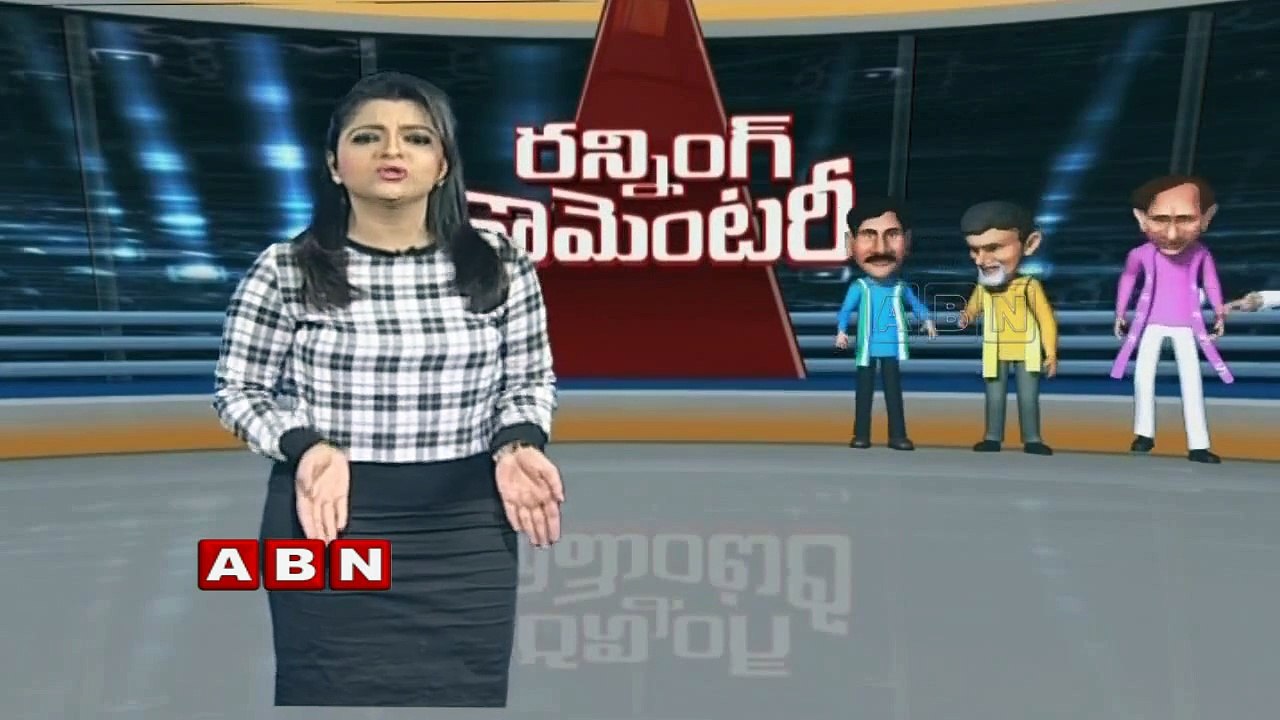 Running Commentary ; Revanth Reddy powerful punches on TRS Government