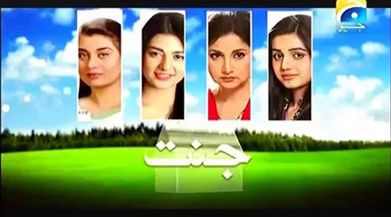(جنّت) Jannat Episode 7 on Geo TV - 14 October 2015