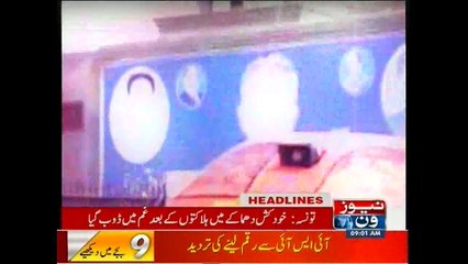 NewsONE Headlines 9AM, 15-October-2015