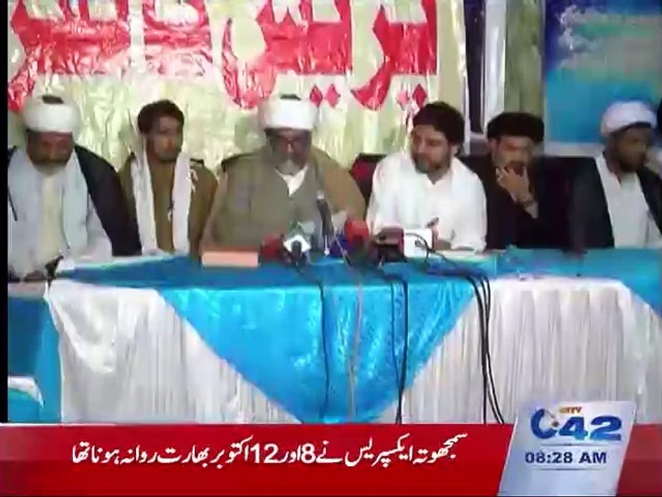 MWM Leader Allama Raja Nasir Abbas Press Conf 15-10-2015