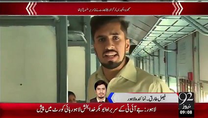 Samjhota Express Phir Bahal – 15 Oct 15 - 92 News HD