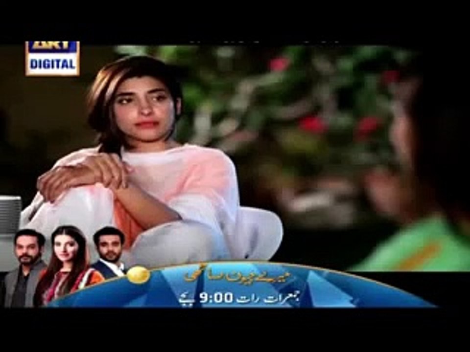 Mere Ajnabi Episode 11 - 14th October 2015 on Ary Digital