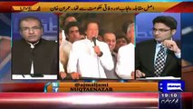 How Much KPK People are Satisfied with Imran Khan’s Government ?? Mujeeb Ur Rehman Shami Telling