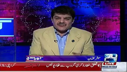 Mubasher Lucman Bashing Government in Live Show Because Doing Nothing for Education