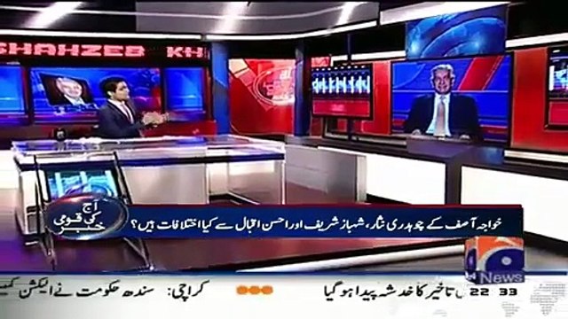 No One Listen You in Your Ministry - Shahzeb Khanzada Blasts on Khawaja Asif - VideosMunch