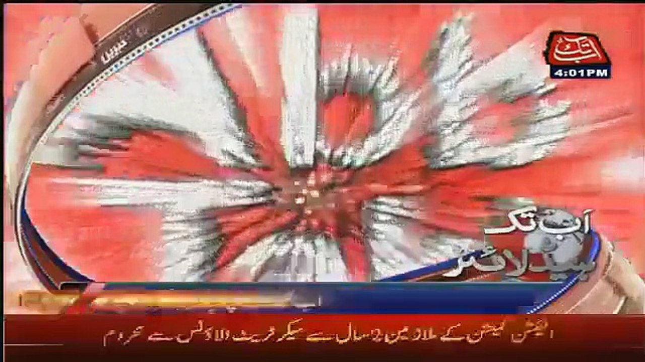 riaz ul haq judge nay tehreeq e insaaf main shamil honay kay liay kia shartain rakhin? - VIdeosMunch