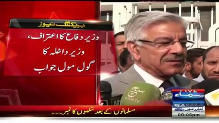 Fight Between PMLN's Khawaja Asif & Chaudhary Nisar