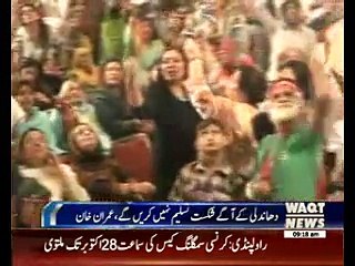 Imran Khan says PTI not involved in rigging, ready for re-elections