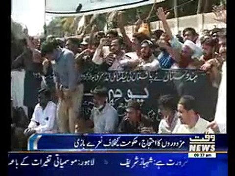 APTMA observes Black Day today to protest govt policies