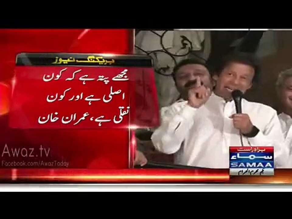 Imran Khan Indirectly Warns Shah Mehmood Qureshi in His Today’s Speech