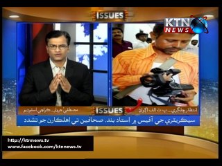 Issues-Mustafa Jarwar 14th October 2015 03 PM