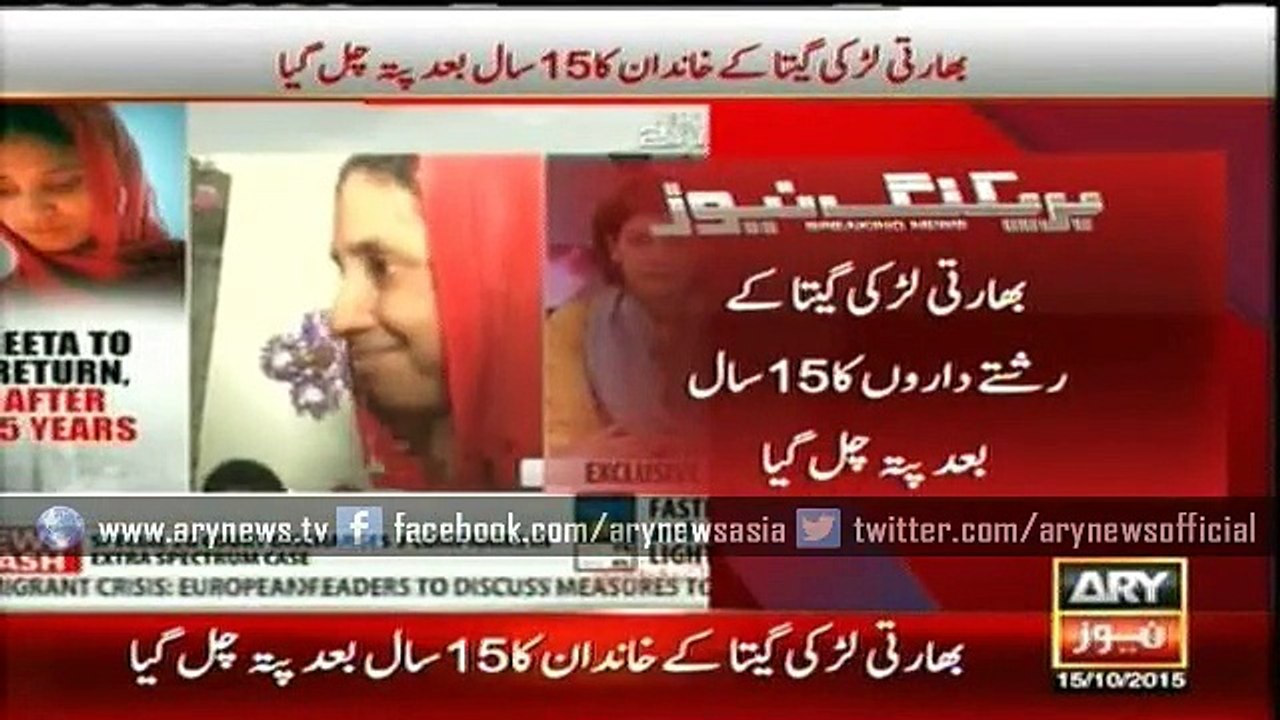 Geeta to return home after 15 years