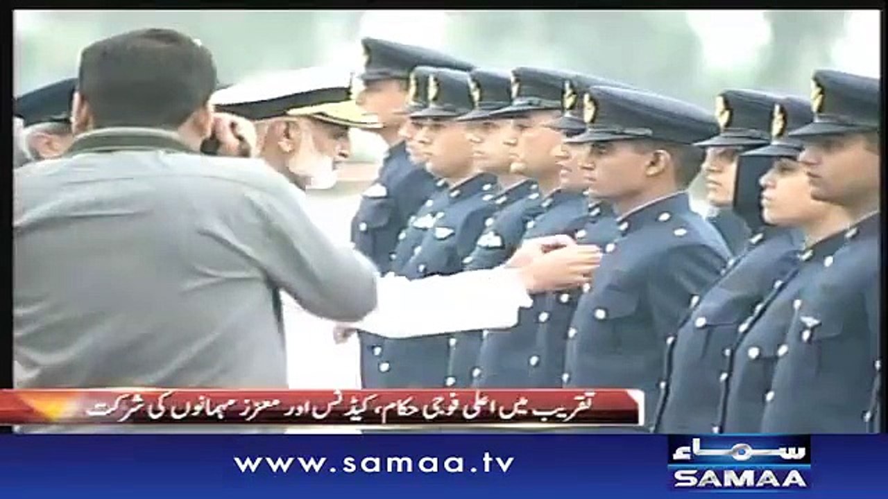 Passing out Parade held at PAF Academy Risalpur