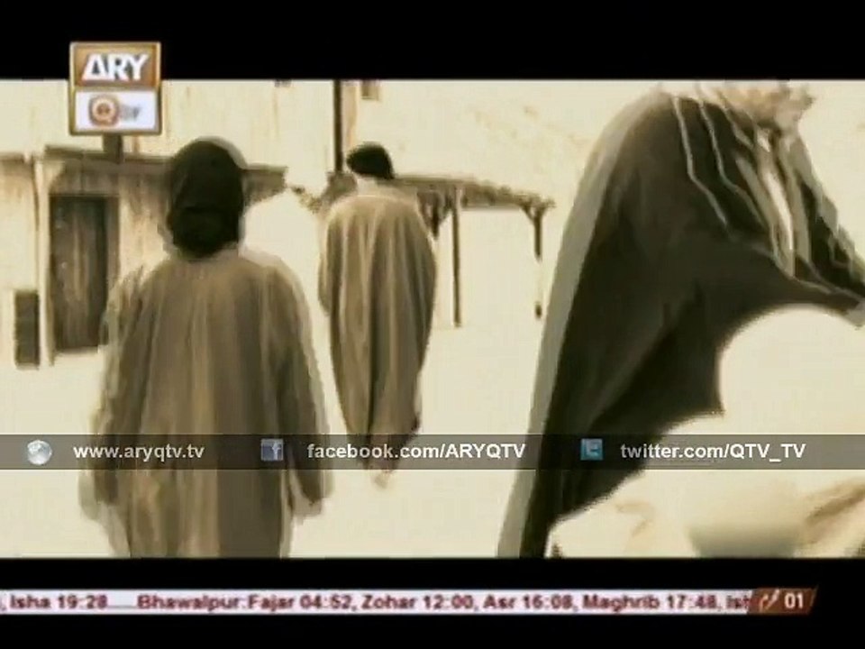 AL-FAROOQ (Documentary)