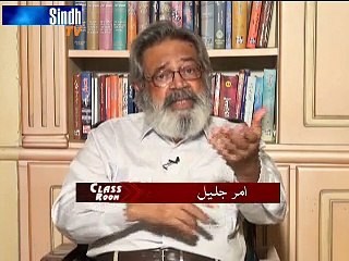 CLASS ROOM 08-10-2015 PART_01