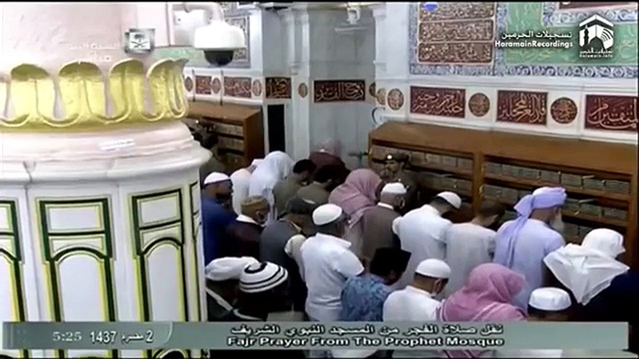 15th October 2015 Madeenah Fajr Sheikh Hudhaify