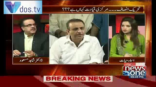 What are the Differences between Shah Mehmood Qureshi and Others PTI Leaders Dr. Shahid Masood Telling_(new)