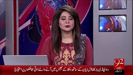 Momentum Movie Kal Release Hogi – 15 Oct 15 - 92 News HD