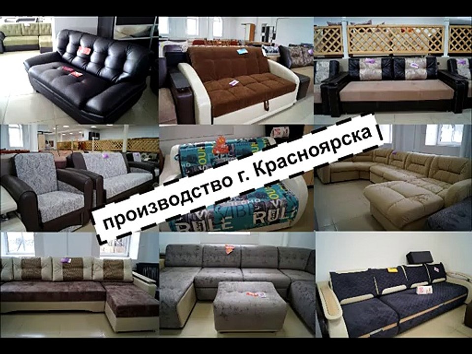 29.09-29.10 Эверест диваны