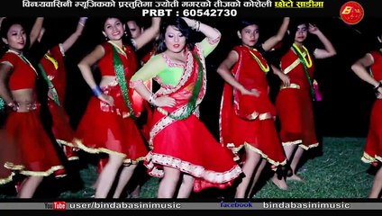 Choto Sari by Jyoti Magar