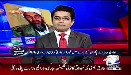 Shahzaib Kahnzada Showing New Way Of Indian Media Creating Propaganda Agaisnt Paksitan