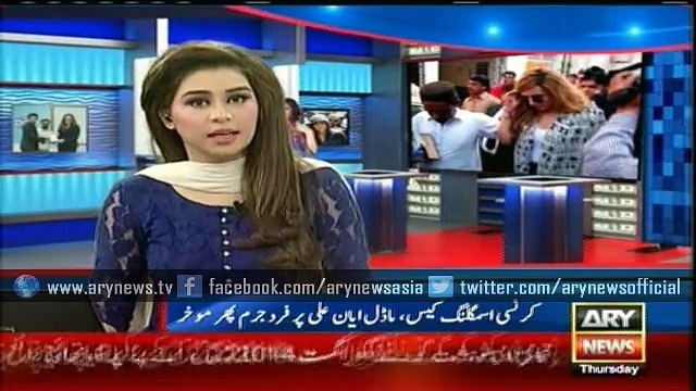 Ayyan Ali escapes indictment even on 10th time