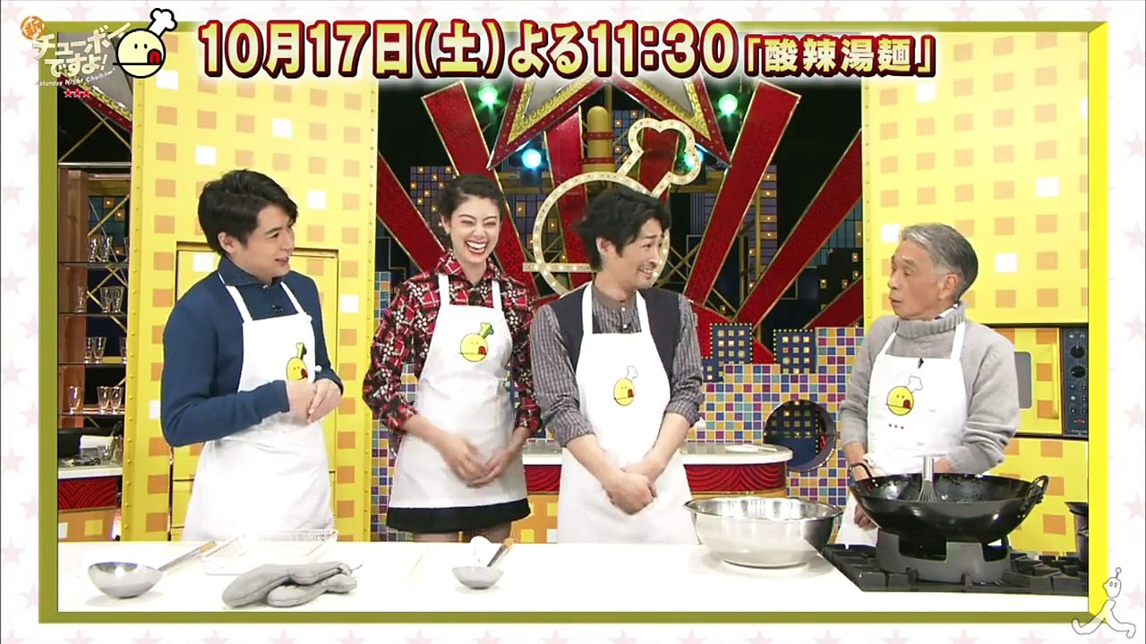 安田顕がテンションUPしたアレとは? 森星の足元に興味津々! 10/17（�