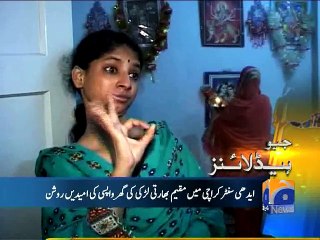 Geo News Headlines - 15 Oct 2015 - 1300