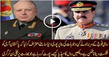 Pakistan Army - Russia said that no one can defeat Pakistan