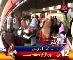 AbbTakk Headlines - 12 PM - 15 October 2015